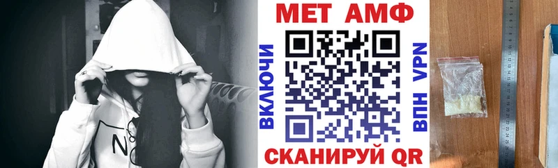 АМФЕТАМИН 97%  Сланцы 