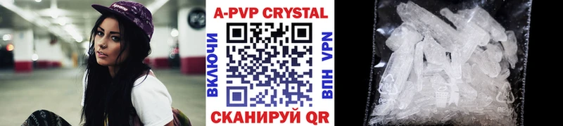 закладка  Сланцы  Alpha-PVP крисы CK 
