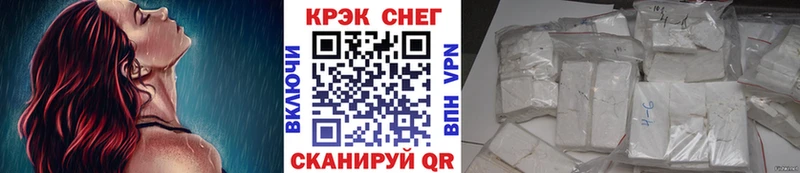 мега tor  Сланцы  Cocaine Эквадор 