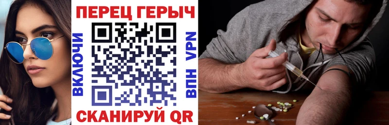 Героин герыч  Сланцы 