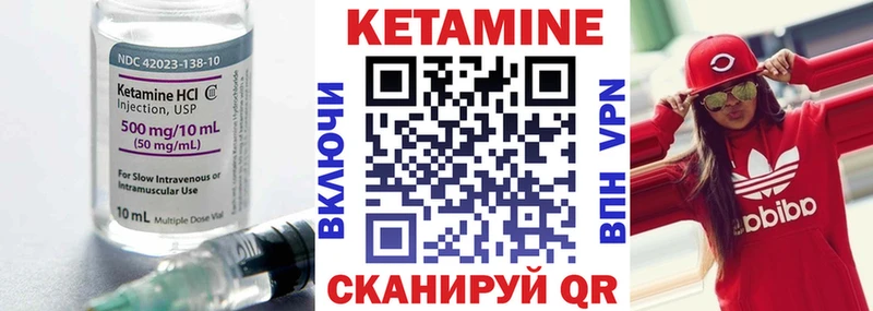 купить наркотики цена  Сланцы  Кетамин ketamine 