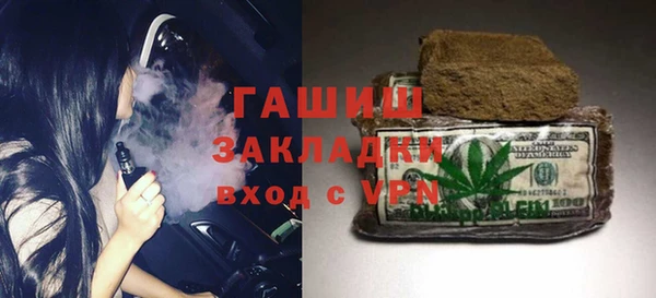 кокаин Сатка