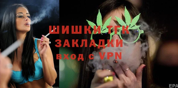 дистиллят марихуана Арсеньев