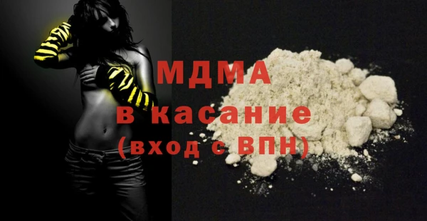 спайс Аркадак