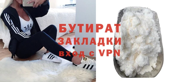 спайс Аркадак