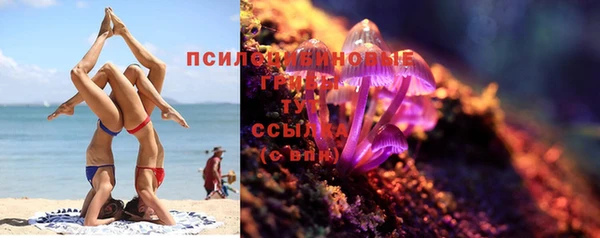 дистиллят марихуана Арсеньев