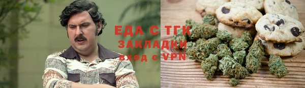 спайс Аркадак