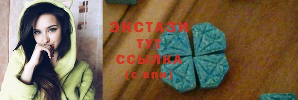 спиды Армянск