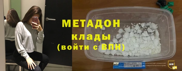дистиллят марихуана Арсеньев