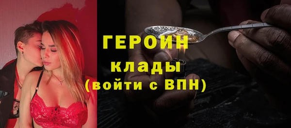 дистиллят марихуана Арсеньев
