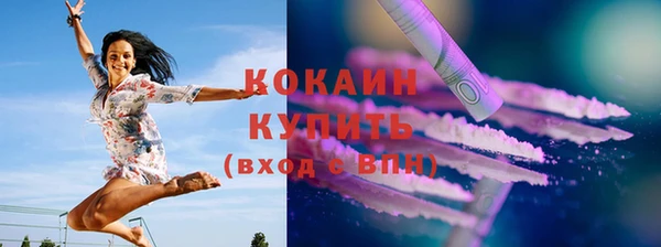 дистиллят марихуана Арсеньев
