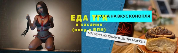 дистиллят марихуана Арсеньев