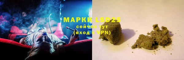 дистиллят марихуана Арсеньев