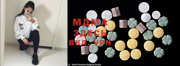 дистиллят марихуана Арсеньев
