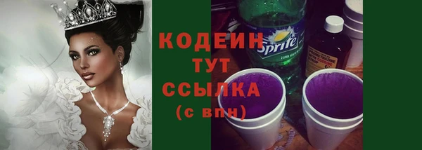 спиды Армянск