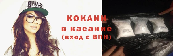 дистиллят марихуана Арсеньев