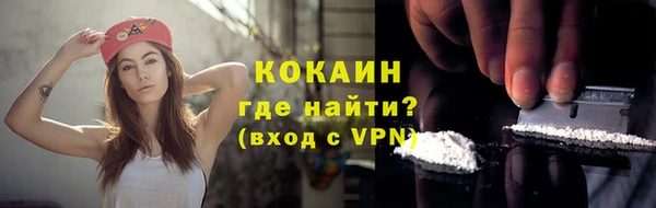 дистиллят марихуана Арсеньев
