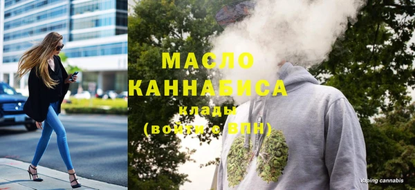 дистиллят марихуана Арсеньев