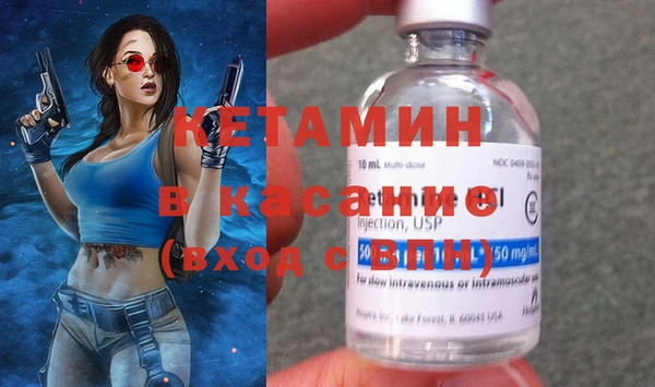 дистиллят марихуана Арсеньев