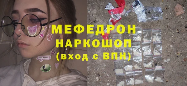 мяу мяу мука Сафоново