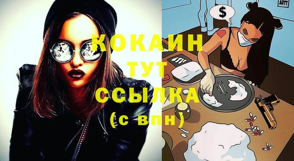 спиды Армянск
