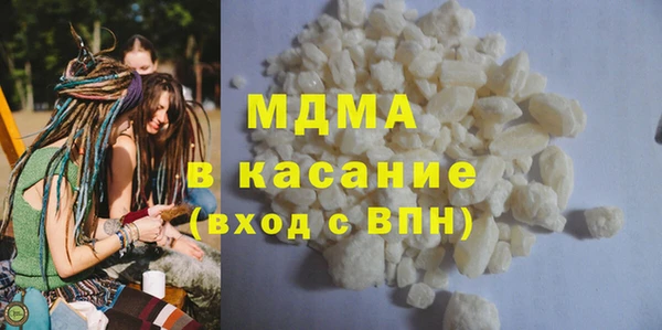 спиды Армянск