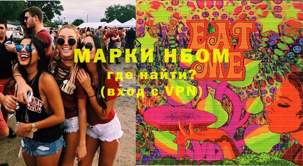 спиды Армянск