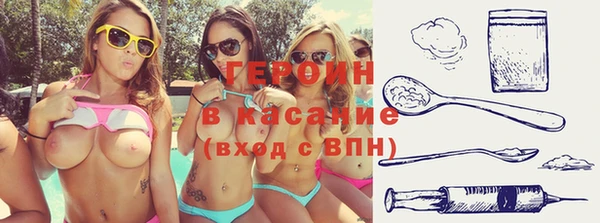 спиды Армянск