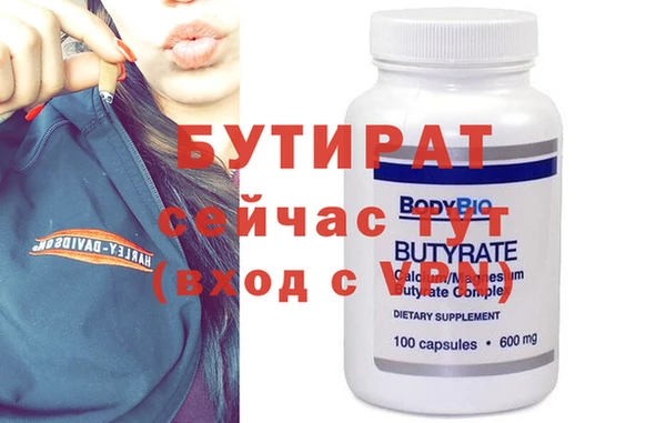 спайс Аркадак