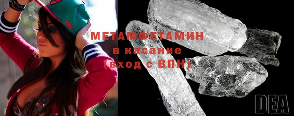 амфетамин Саяногорск