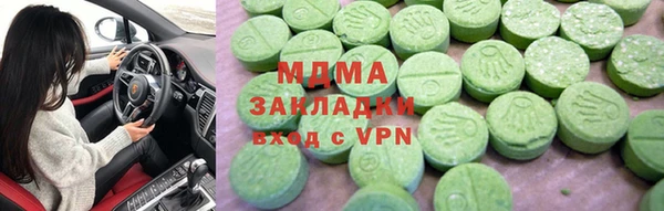 дистиллят марихуана Арсеньев
