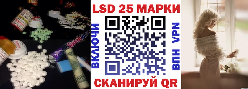 Лсд 25 экстази кислота Сланцы