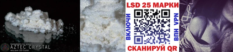 ЛСД экстази кислота  omg сайт  Сланцы 
