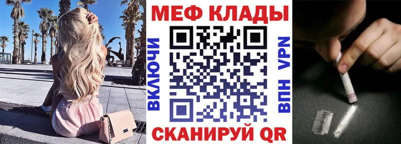 МЯУ-МЯУ VHQ  Сланцы 