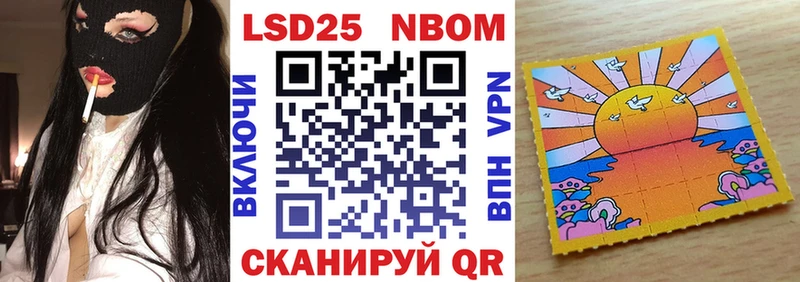 KRAKEN как войти  что такое   Сланцы  Марки NBOMe 1500мкг 