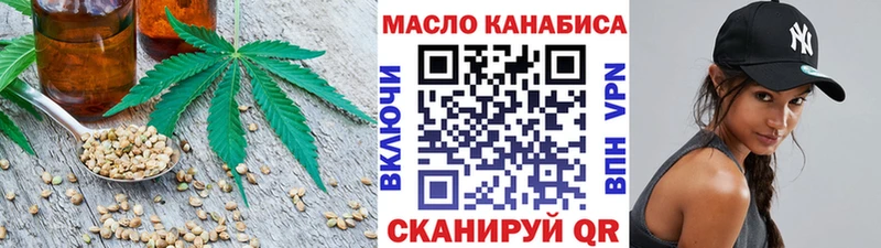 купить наркоту  Сланцы  Дистиллят ТГК гашишное масло 